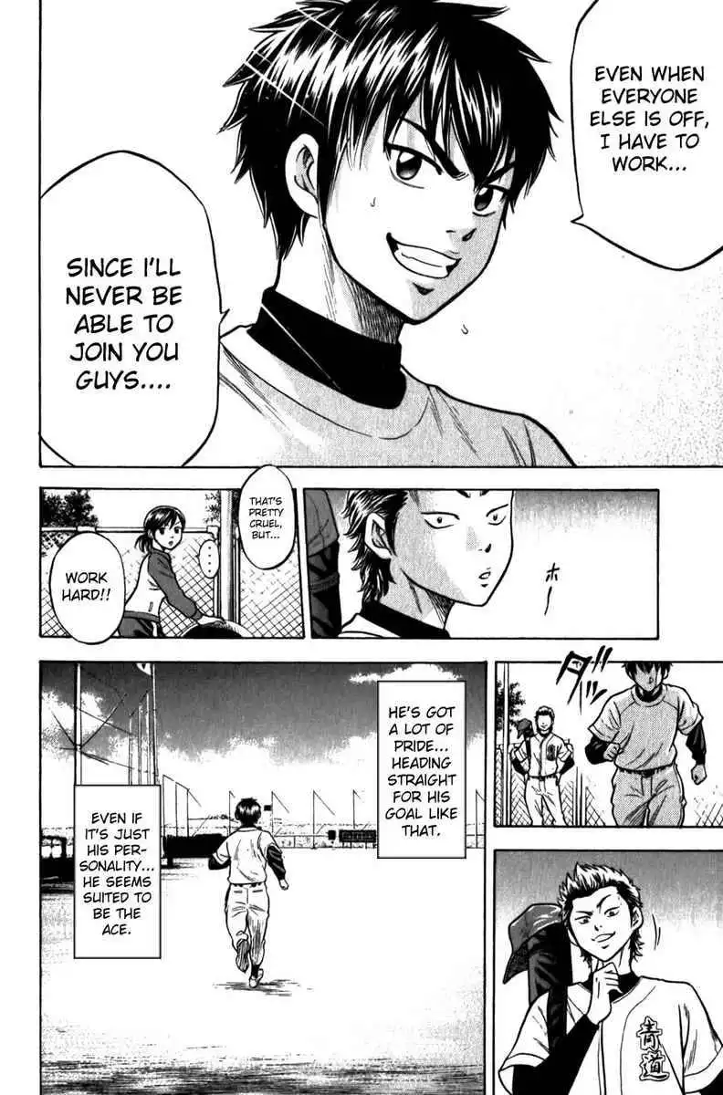 Diamond no Ace Chapter 7 17